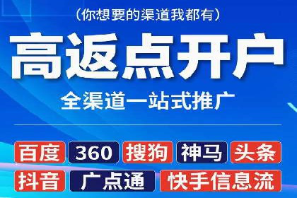 百度竞价，如何通过精准投放实现高收益？——案例剖析